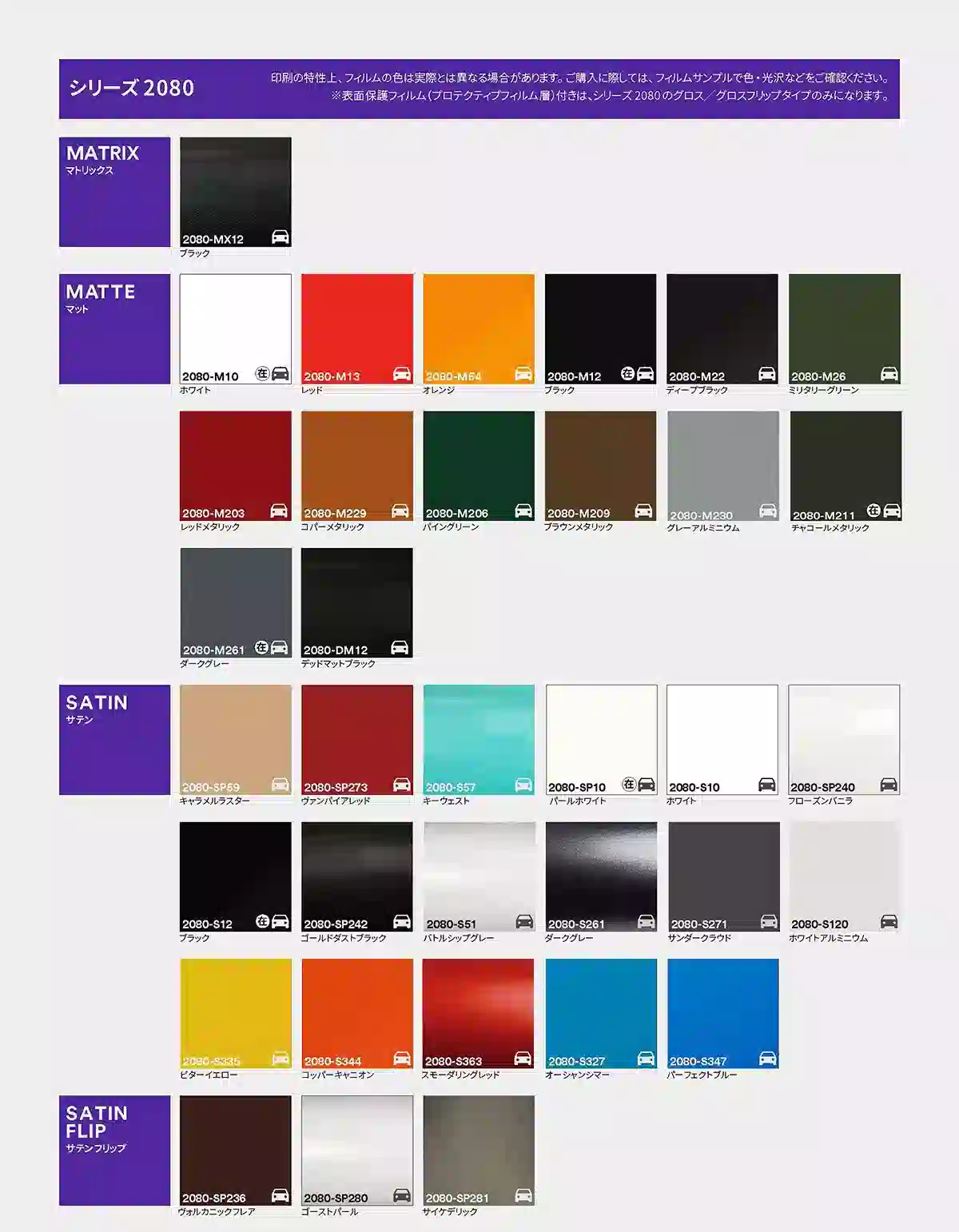 別の修理工場の風景